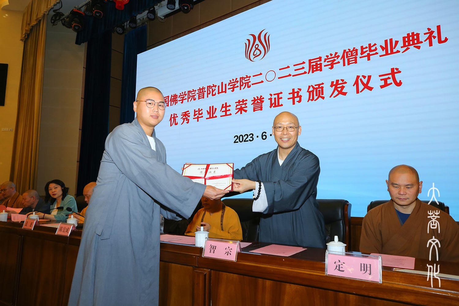 佛学院毕业后能挣多少钱(佛学院毕业后能挣多少钱啊) 佛学院毕业后能挣多少钱(佛学院毕业后能挣多少钱啊)