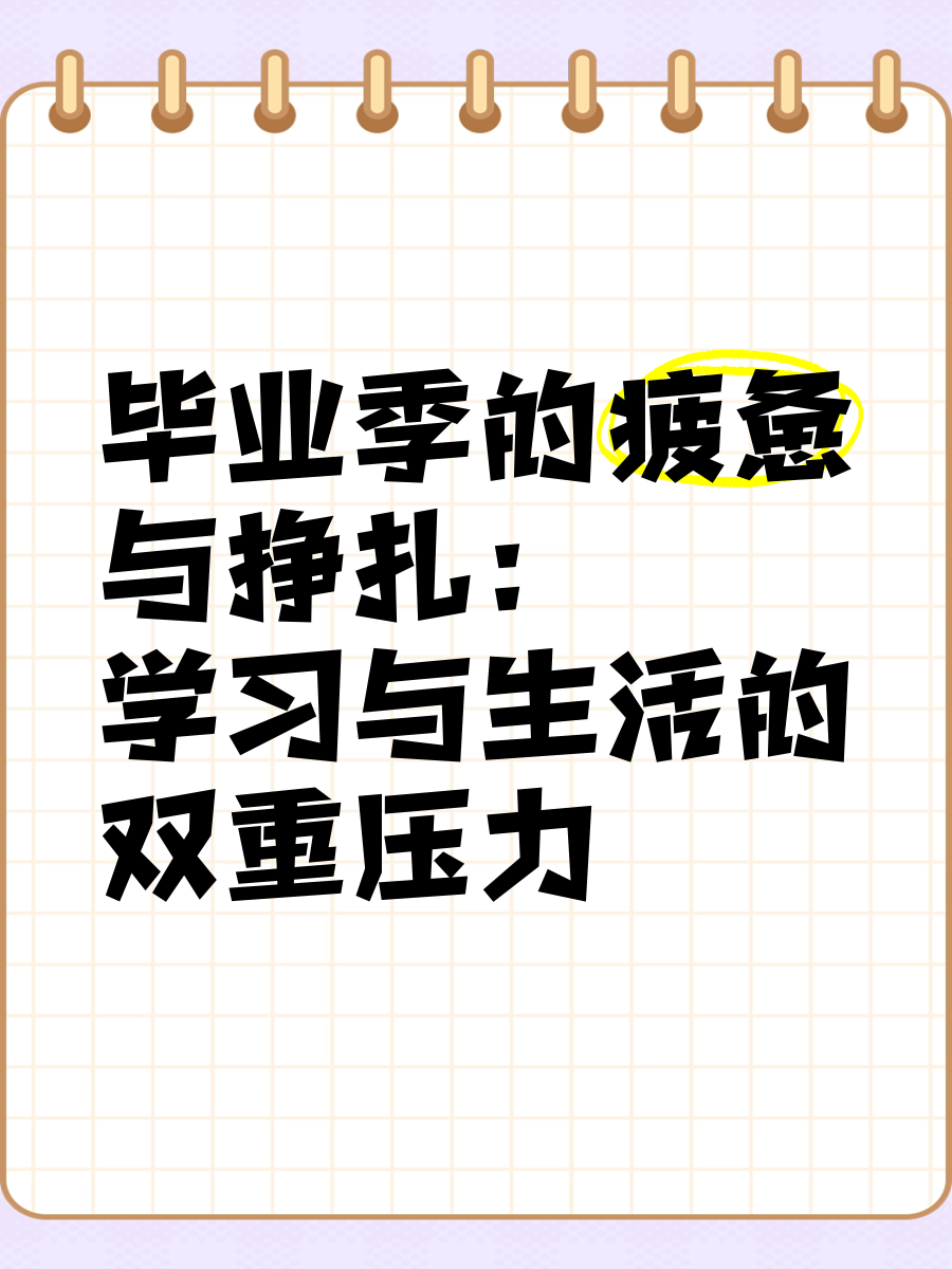 毕业后在家可以学习什么的简单介绍 毕业后在家可以学习什么的简单介绍