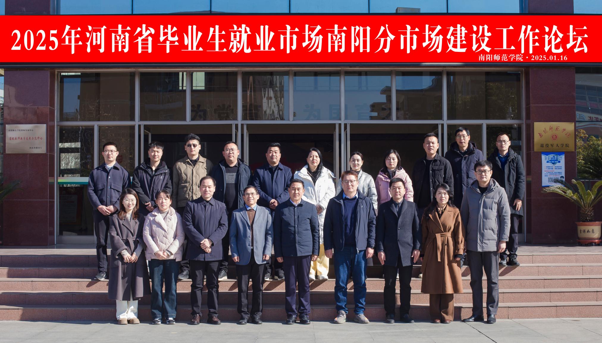 南阳师范学院毕业后可(南阳师范学院毕业后可以干什么) 南阳师范学院毕业后可(南阳师范学院毕业后可以干什么)