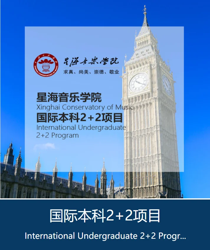 初中毕业后可以去星海音乐学院吗(初中毕业后可以去星海音乐学院吗知乎) 初中毕业后可以去星海音乐学院吗(初中毕业后可以去星海音乐学院吗知乎)