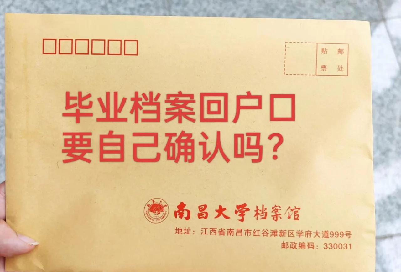 大学毕业后要回原单位吗(大学毕业回学校都有什么事)