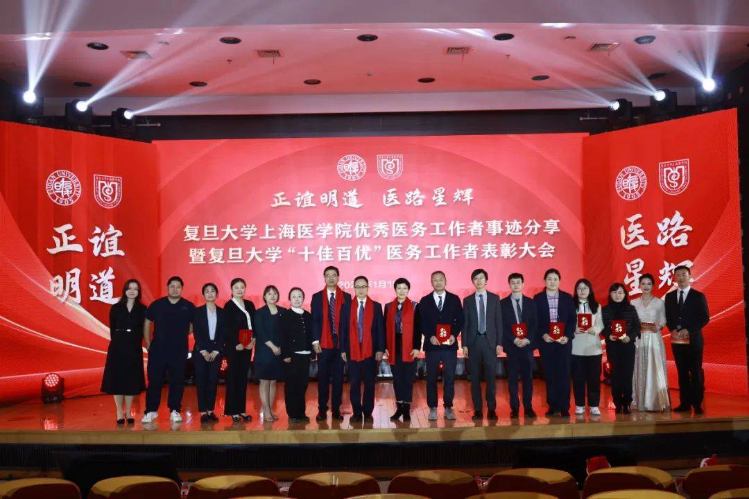 复旦大学上海医学院毕业后(复旦大学医学毕业能在上海什么医院)