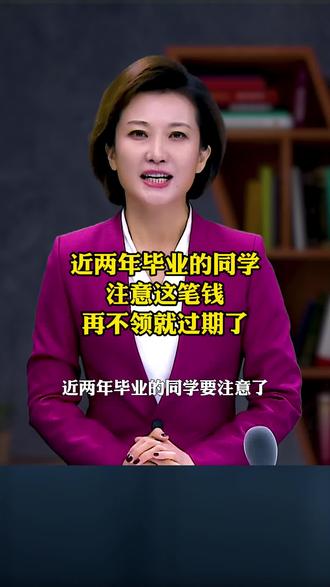 同学大学毕业后家里不给钱(同学大学毕业后家里不给钱怎么办) 同学大学毕业后家里不给钱(同学大学毕业后家里不给钱怎么办)