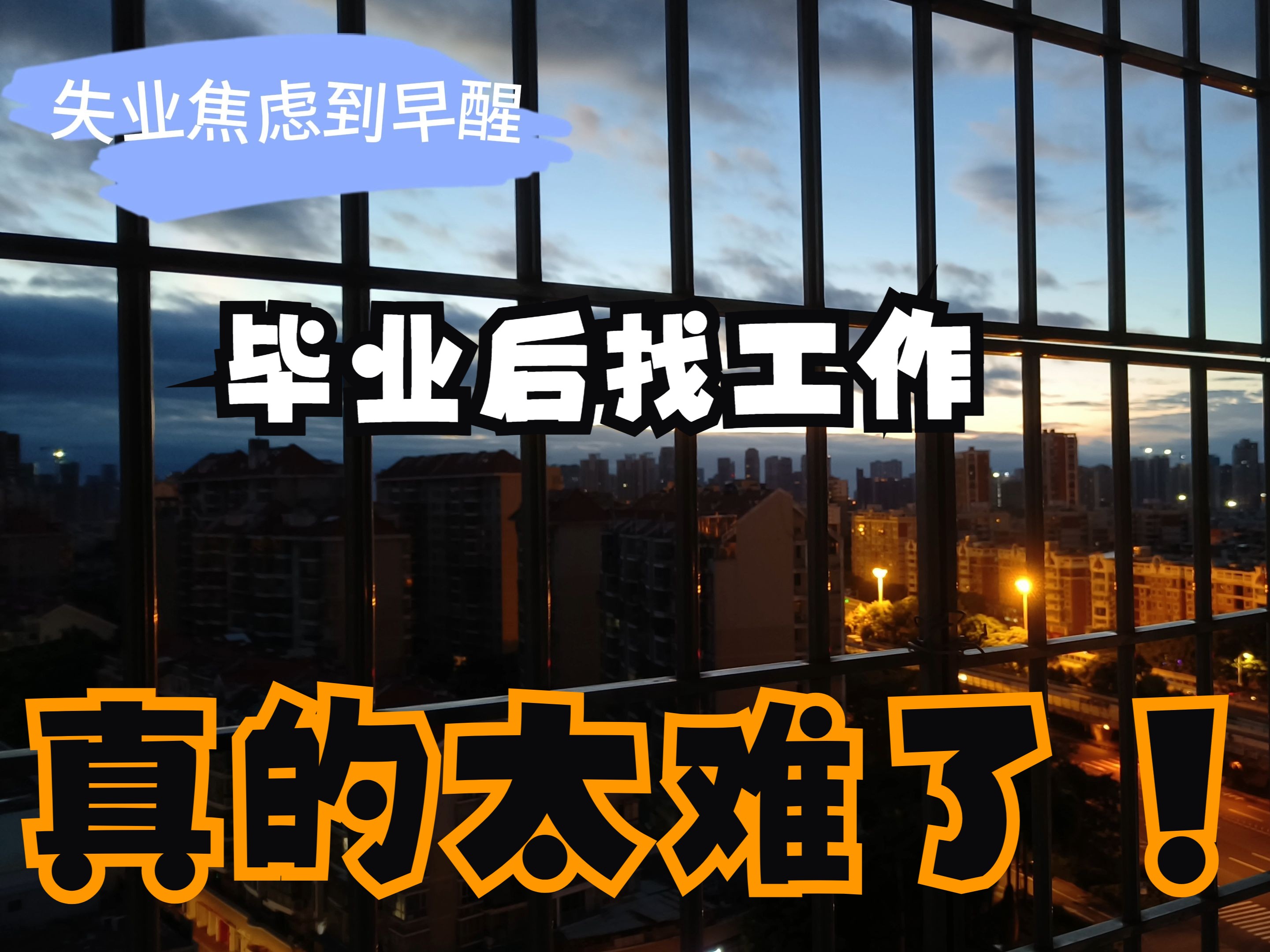 大学毕业后应该干嘛工作(大学毕业后都去做什么工作了) 大学毕业后应该干嘛工作(大学毕业后都去做什么工作了)