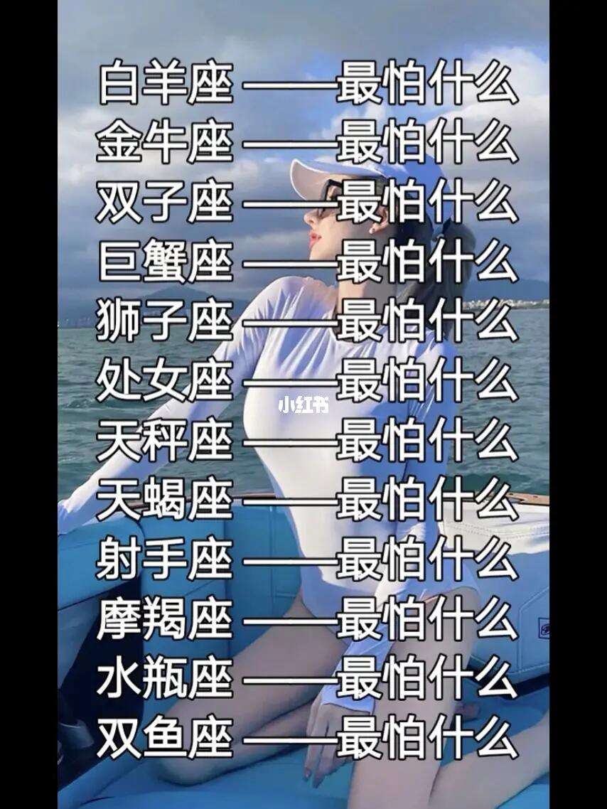 十二星座毕业后做什么(十二星座以后当什么职业) 十二星座毕业后做什么(十二星座以后当什么职业)