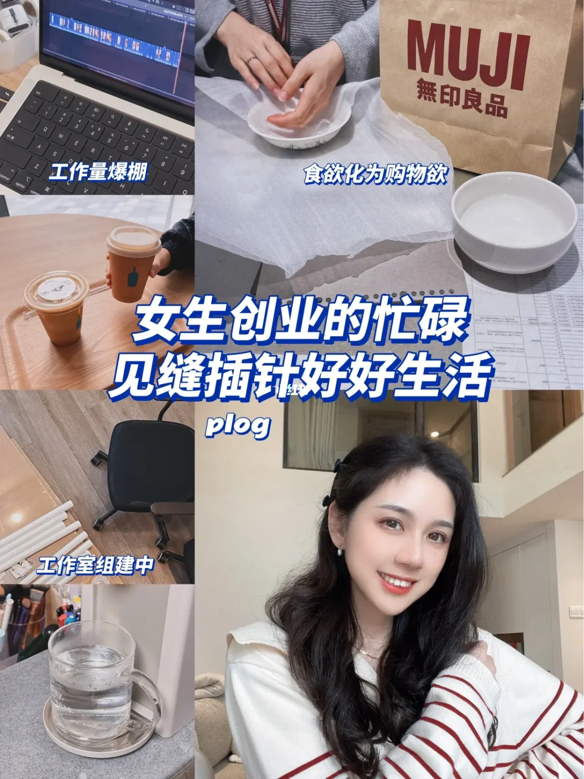 女生毕业后创业什么好(女生毕业后学什么手艺好找工作)