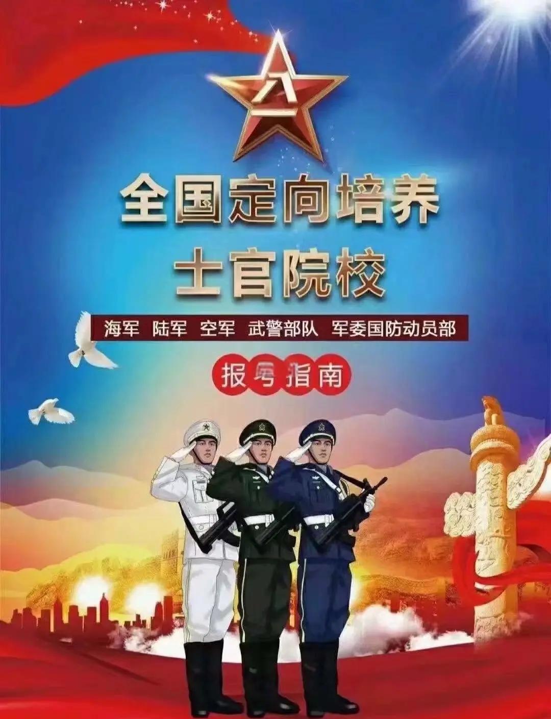 大学毕业后如何转士官生(大学毕业生入伍转士官条件) 大学毕业后如何转士官生(大学毕业生入伍转士官条件)