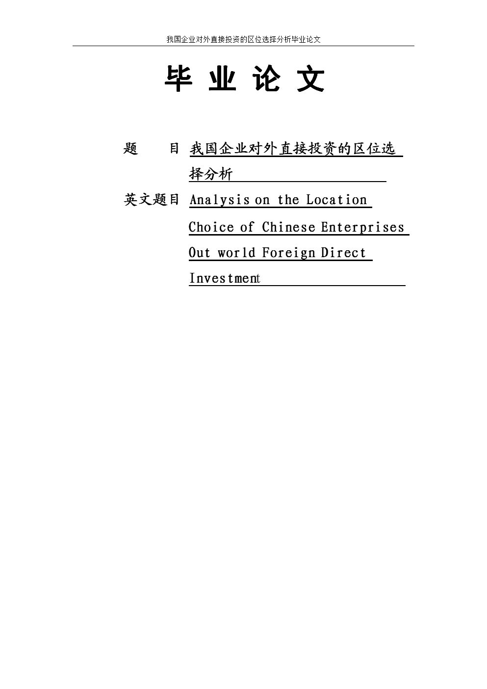 大学毕业后可以直接投资吗(大学毕业后可以直接投资吗知乎) 大学毕业后可以直接投资吗(大学毕业后可以直接投资吗知乎)