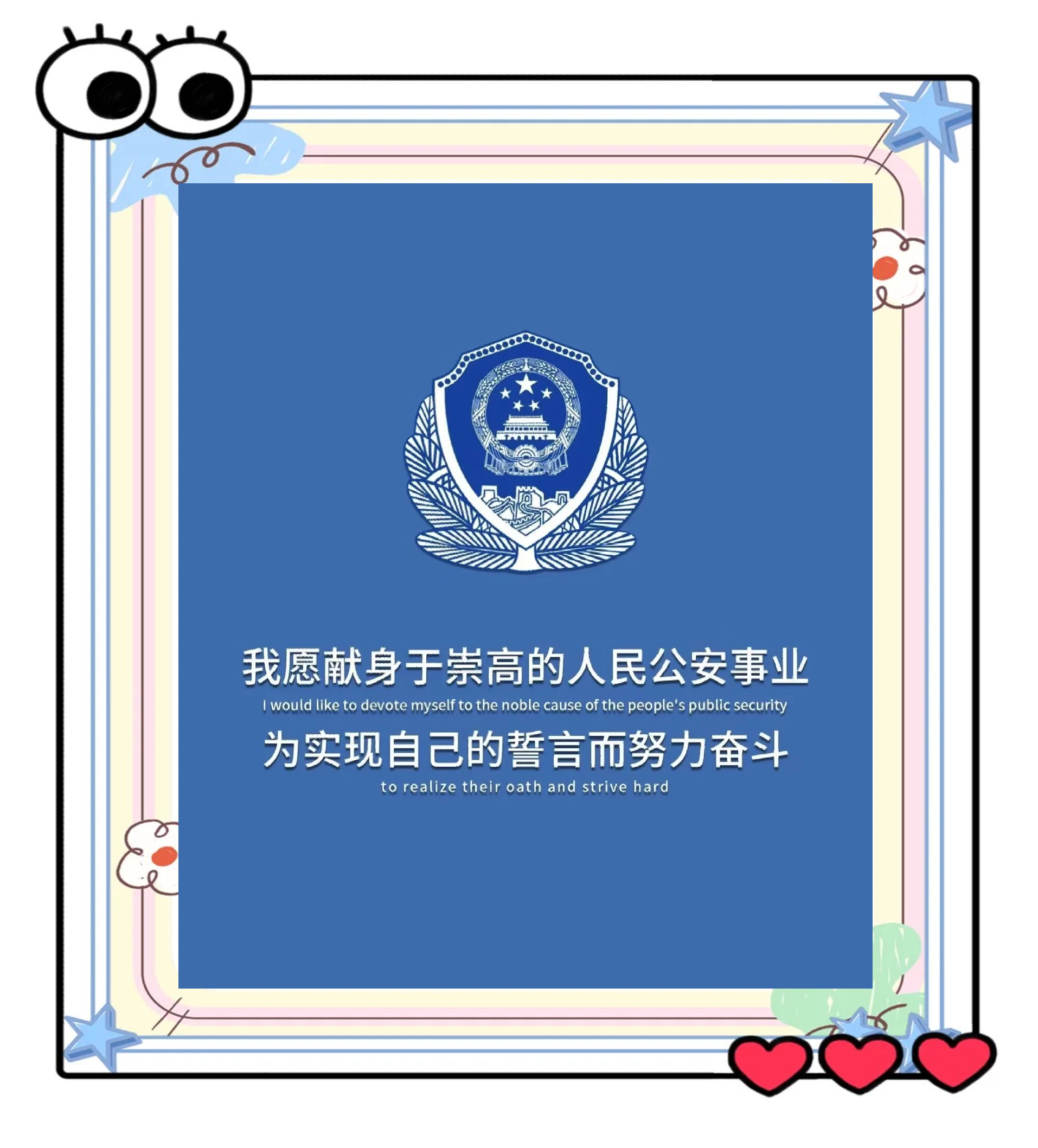 刑警学院毕业后工作好找吗(刑警学院毕业后工作好找吗知乎)