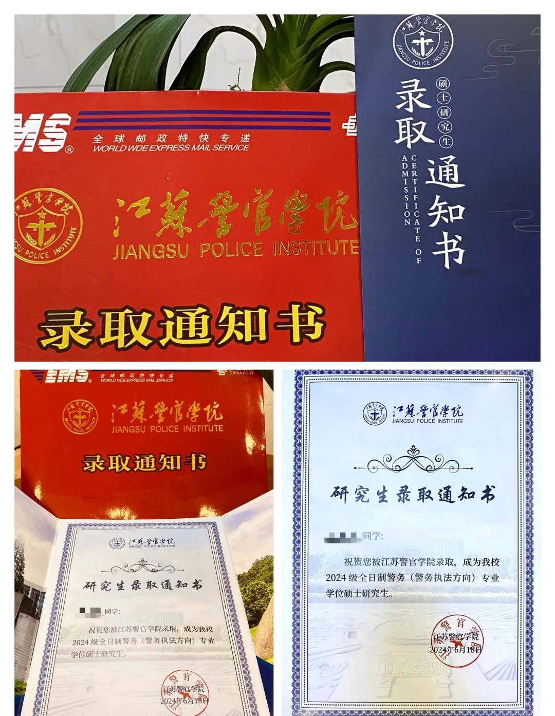 江苏警官学院毕业后公务员(江苏警官学院毕业后公务员怎么样)