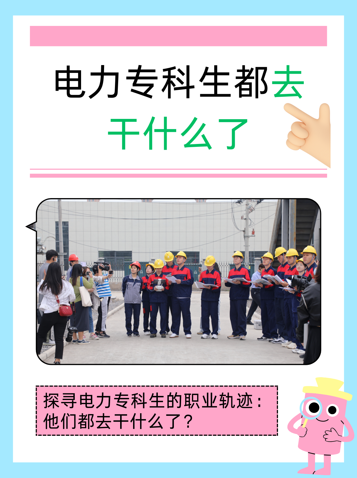 毕业后该干什么呢(毕业后应该做什么工作) 毕业后该干什么呢(毕业后应该做什么工作)