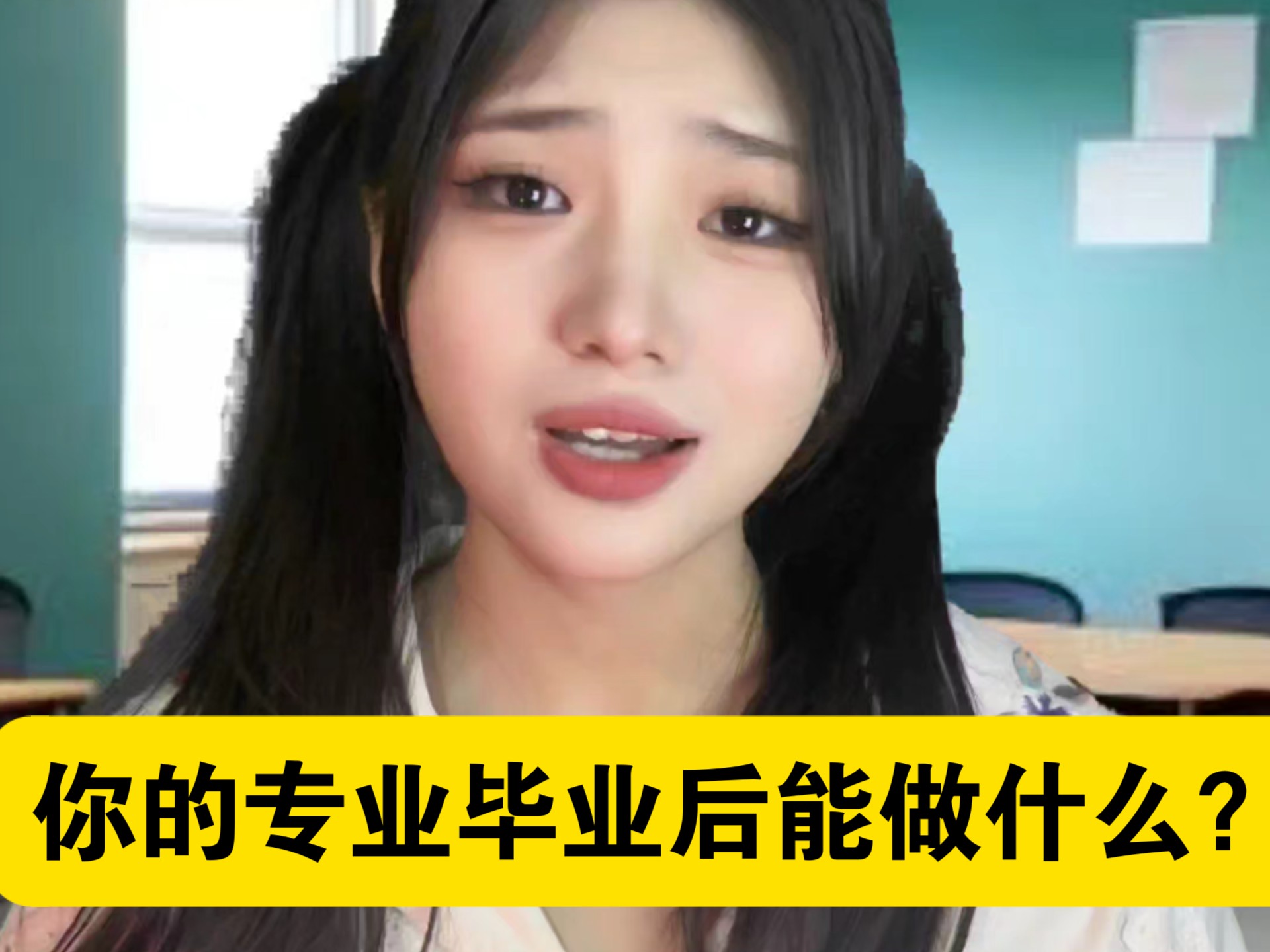 毕业后该干什么呢(毕业后应该做什么工作) 毕业后该干什么呢(毕业后应该做什么工作)