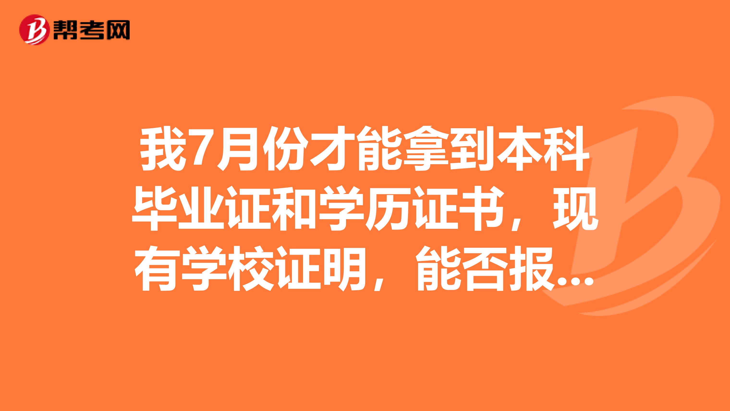 歌手毕业后还能考什么证书(歌手毕业后还能考什么证书呢) 歌手毕业后还能考什么证书(歌手毕业后还能考什么证书呢)