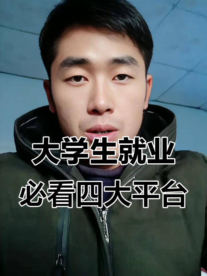 大学毕业后都要上班吗(大学毕业后都要上班吗现在)