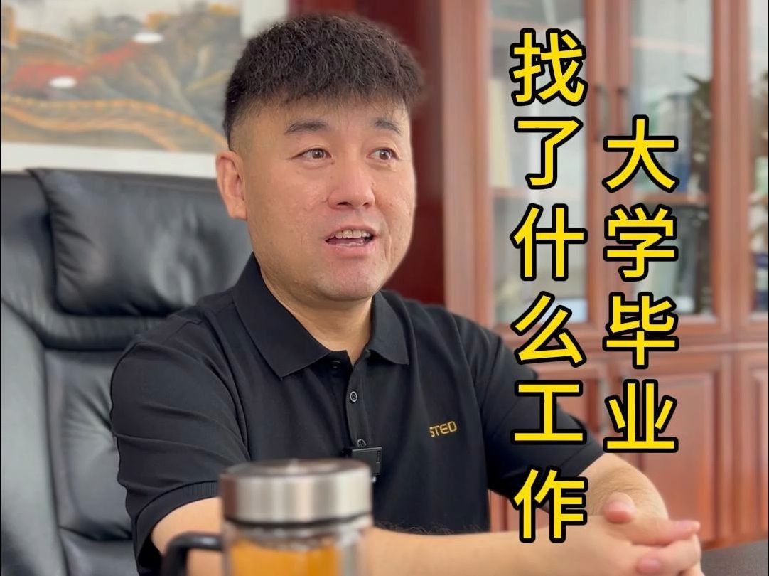 大学毕业后都要上班吗(大学毕业后都要上班吗现在)