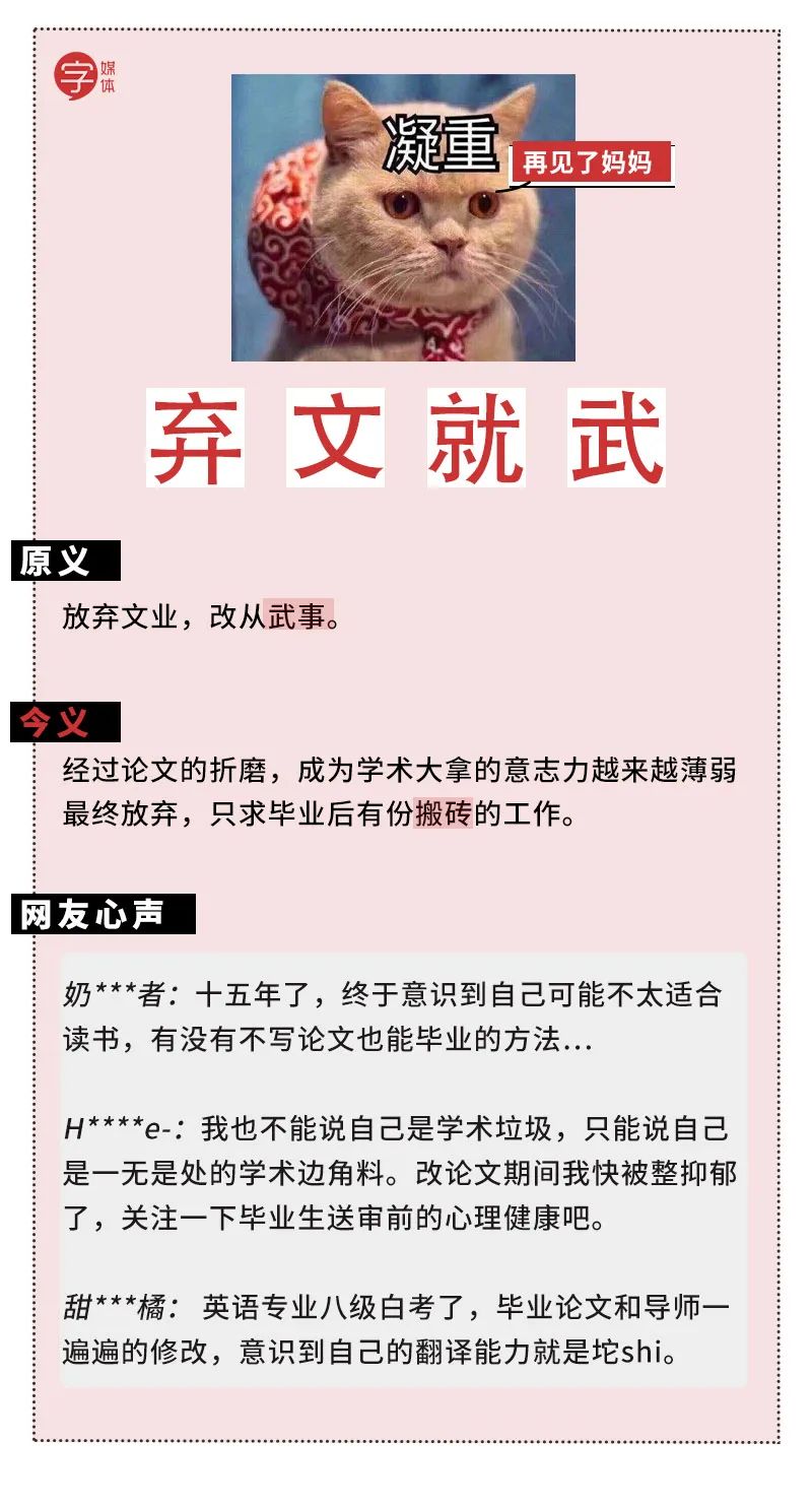 疫情后大学毕业论文要求(疫情后大学毕业论文要求怎么写)