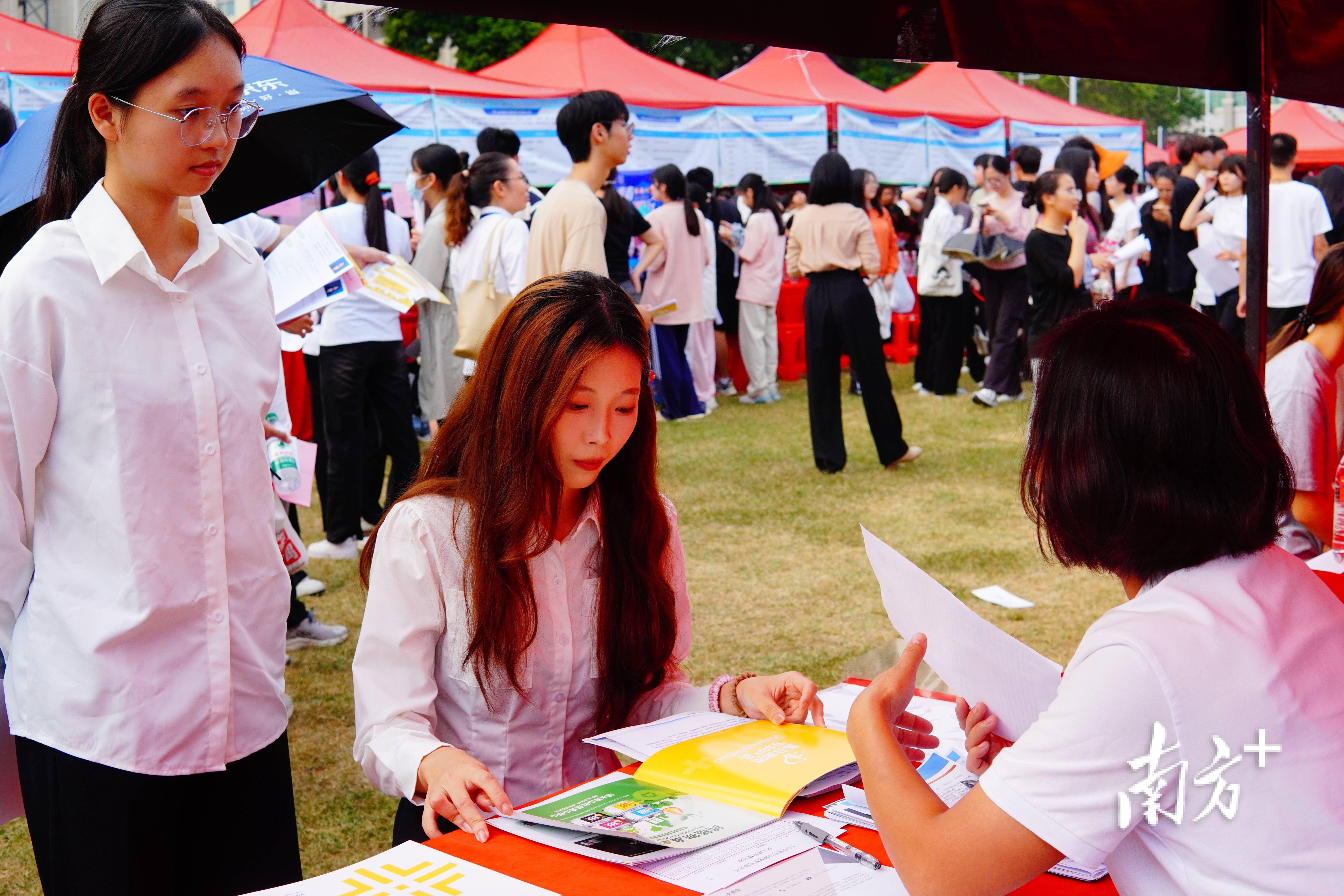 南方大学毕业后找工作(南方大学毕业后找工作怎么样) 南方大学毕业后找工作(南方大学毕业后找工作怎么样)