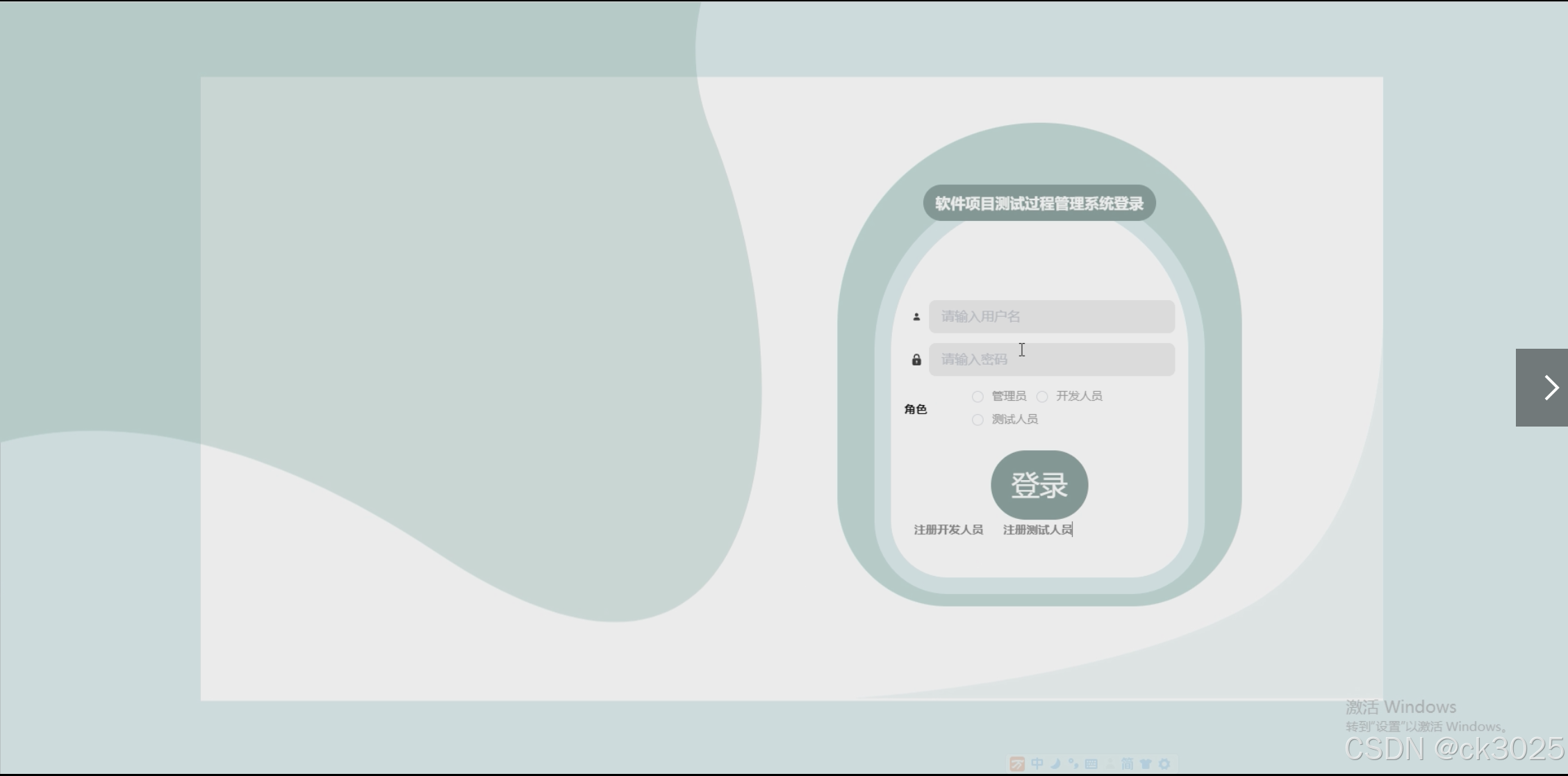 毕业后做什么软件好(毕业以后做什么工作比较容易)