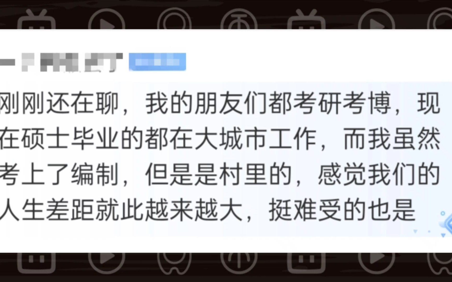 毕业后做什么了(毕业以后该干什么)