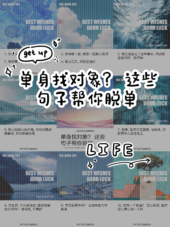 大学毕业后单身找对象好吗(大学毕业后单身找对象好吗女生) 大学毕业后单身找对象好吗(大学毕业后单身找对象好吗女生)