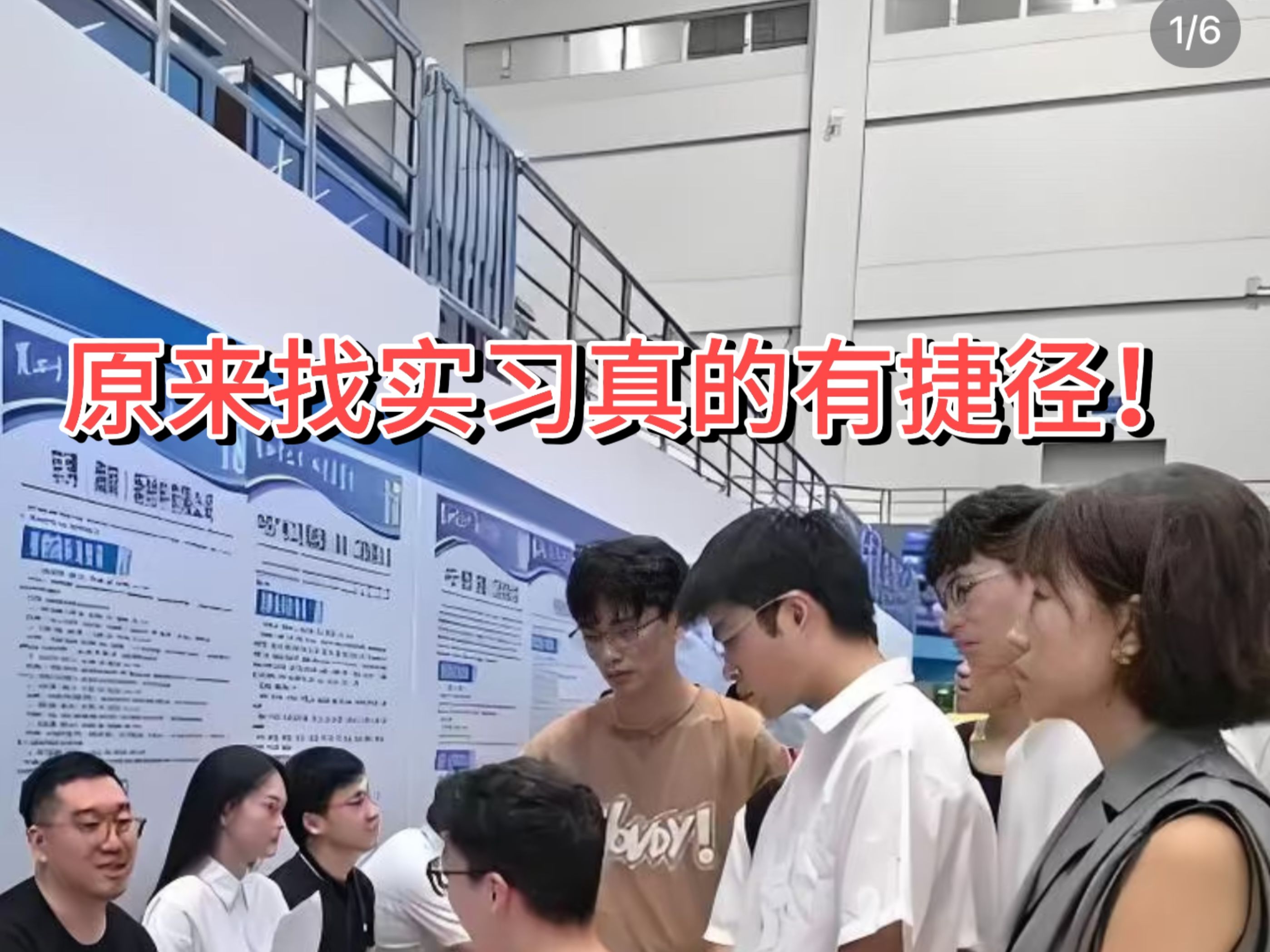 大学毕业后怎么找实习工作(大学毕业后都是怎么找工作的) 大学毕业后怎么找实习工作(大学毕业后都是怎么找工作的)