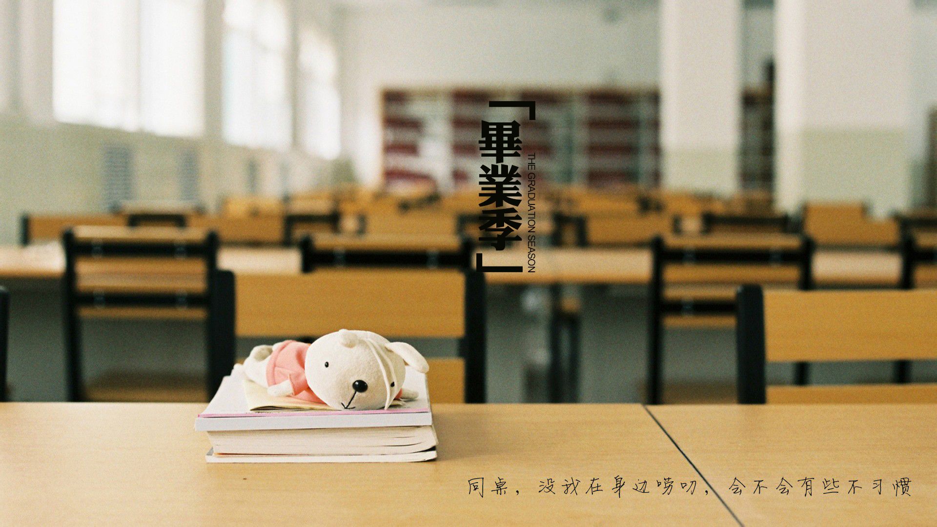 大学毕业后留下的记忆(大学毕业后留下的记忆怎么形容) 大学毕业后留下的记忆(大学毕业后留下的记忆怎么形容)