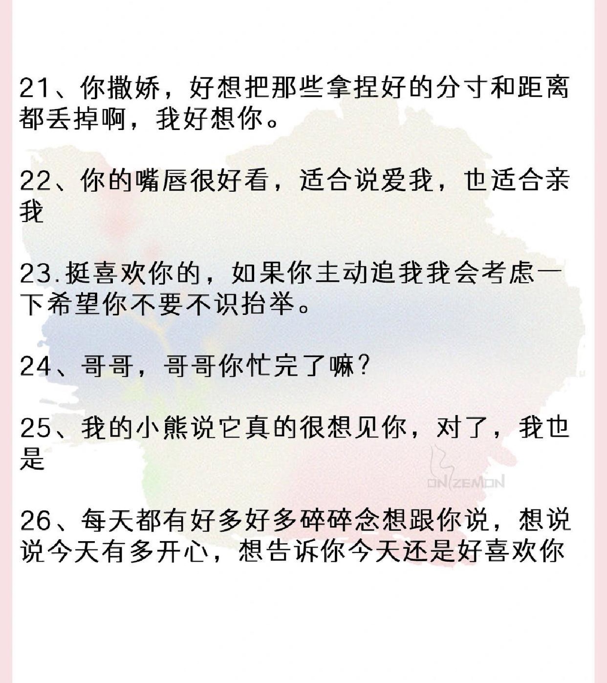 大学毕业后女朋友撒娇的话(大学女朋友毕业了要分手怎么办)