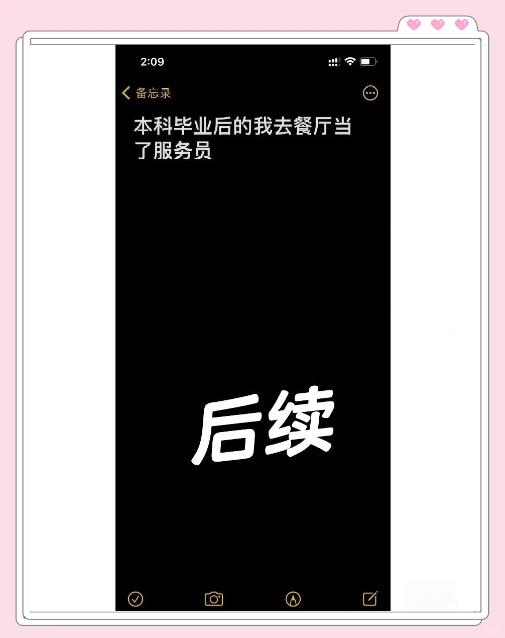 大学毕业后能做餐饮吗吗(大学生毕业到餐饮店有发展吗)