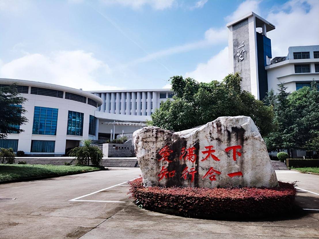 合肥师范学院毕业后就业率高吗(合肥师范学院毕业后就业率高吗知乎) 合肥师范学院毕业后就业率高吗(合肥师范学院毕业后就业率高吗知乎)