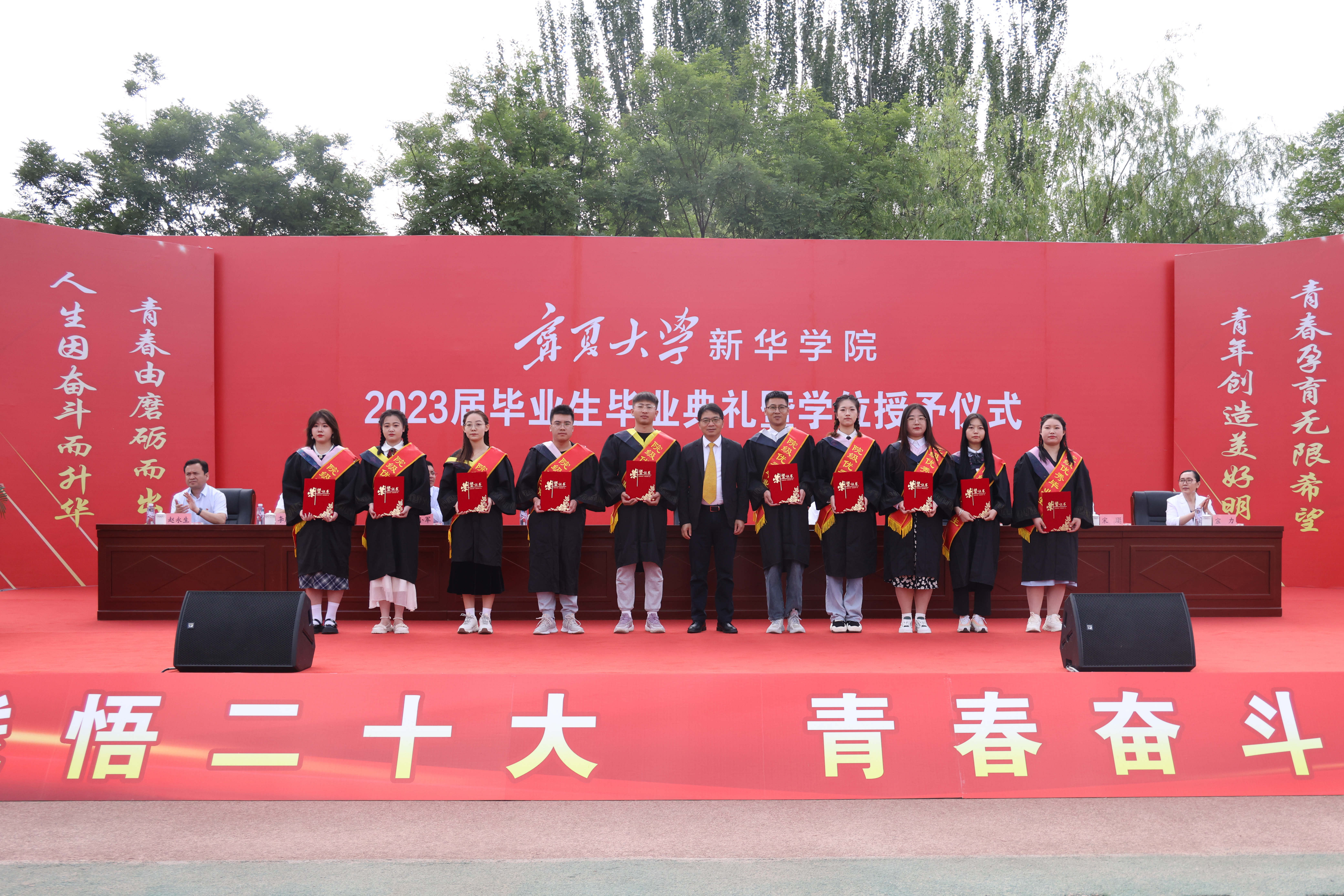 大学毕业典礼后还能待几天(大学毕业典礼后是不是就可以离校了)