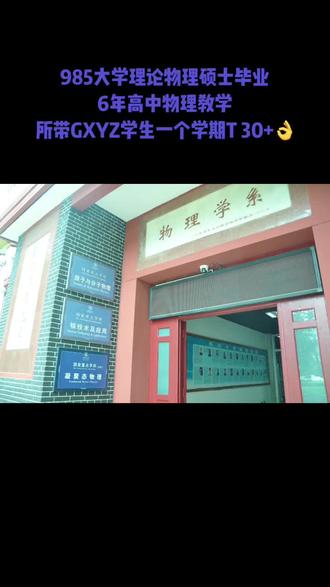 理论物理毕业后干什么(理论物理就业方向及前景)