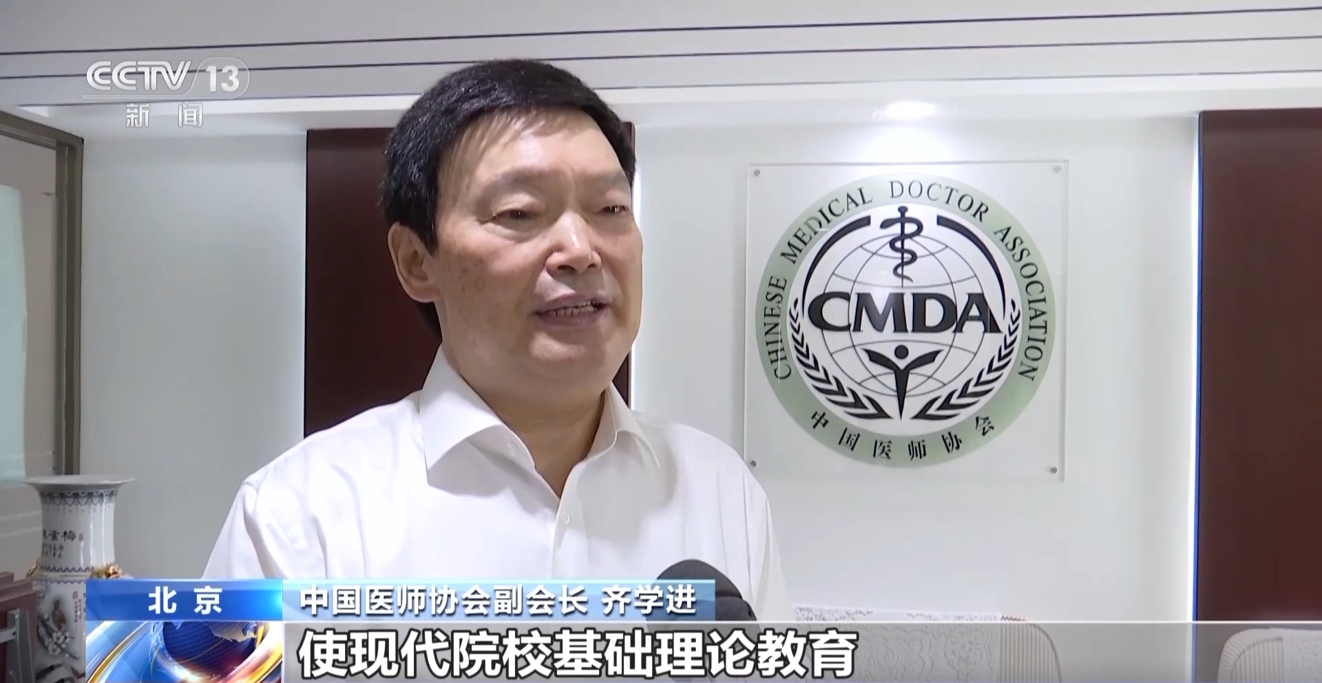 医学院毕业后规培(医学院毕业后规培流程图) 医学院毕业后规培(医学院毕业后规培流程图)