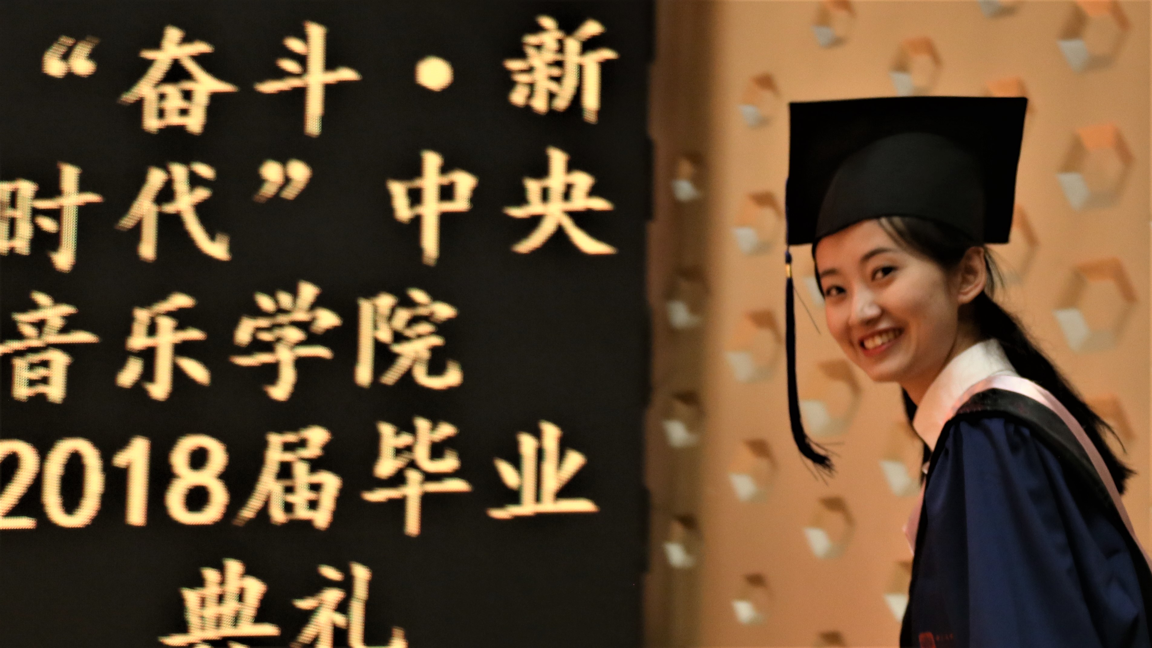 音乐学院毕业后能干啥(音乐学院毕业后能干什么)