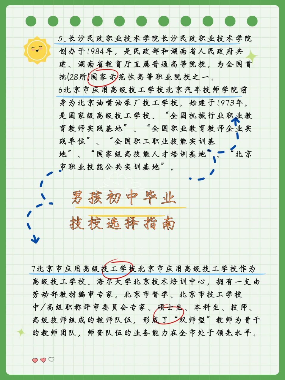 毕业后能上深圳职业学院吗(深职院毕业后自动落户深圳吗) 毕业后能上深圳职业学院吗(深职院毕业后自动落户深圳吗)