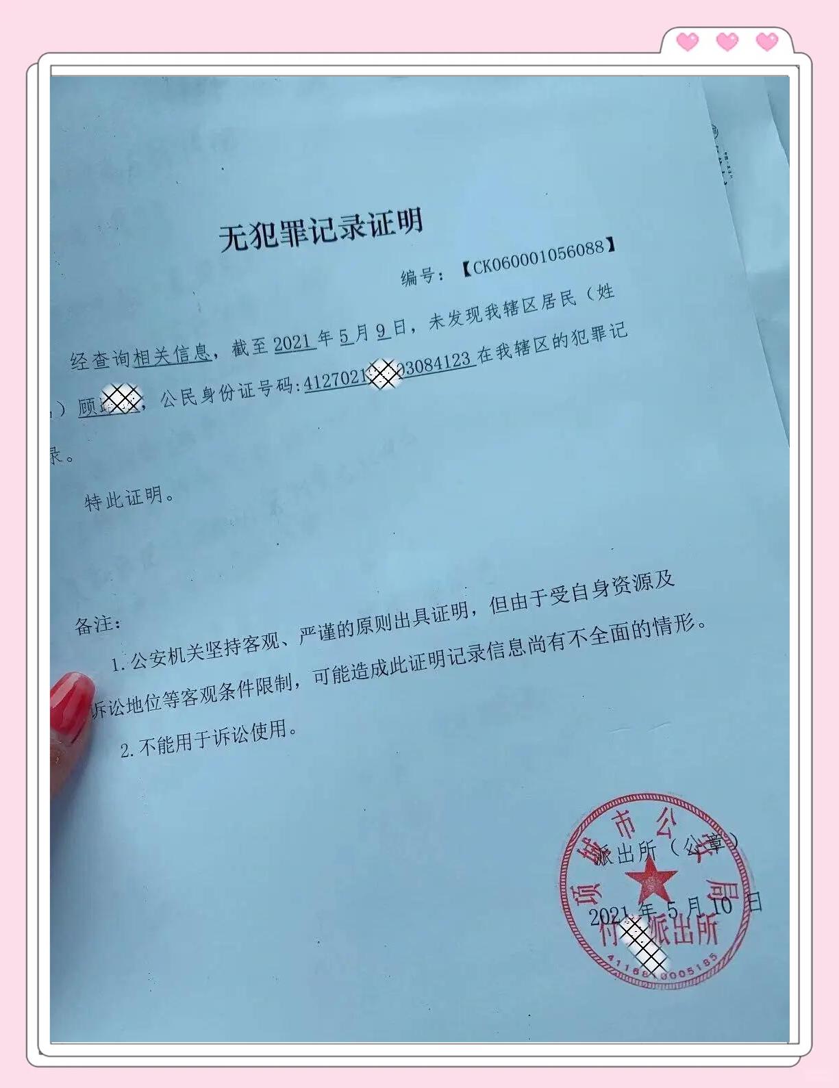 大学毕业后改名字程序(大学毕业后改名字程序是什么) 大学毕业后改名字程序(大学毕业后改名字程序是什么)