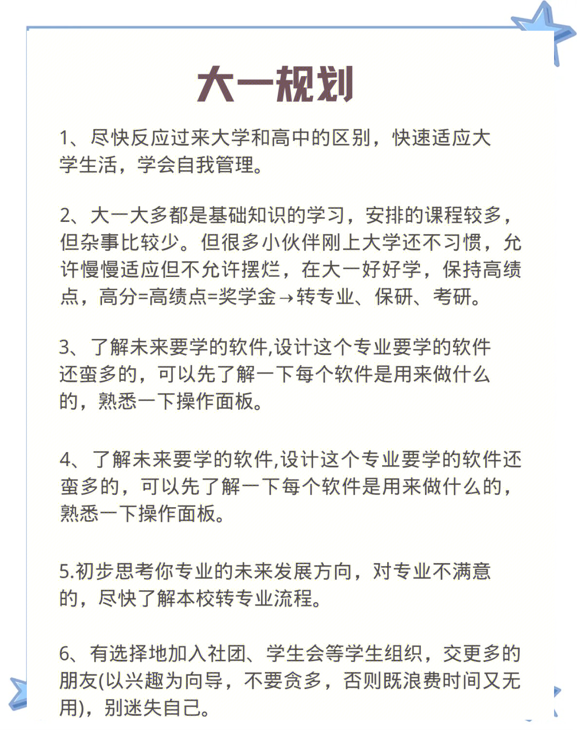 大学毕业后如何成为设计师(一般大学毕业可以当设计师吗) 大学毕业后如何成为设计师(一般大学毕业可以当设计师吗)