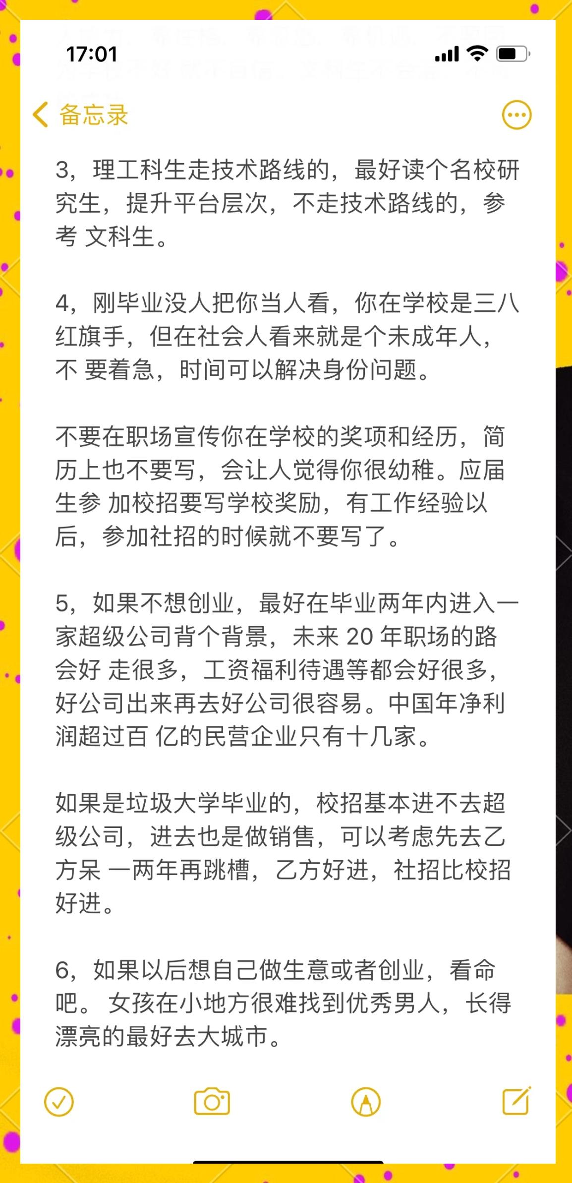 95后大学毕业生怎么生存(95后大学毕业了吗)