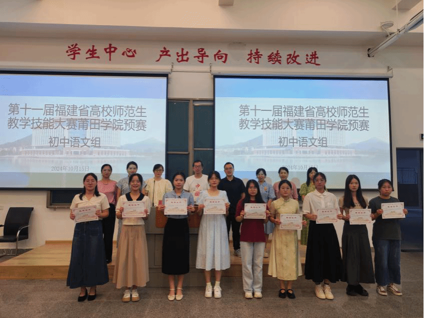 莆田学院毕业后(莆田学院毕业后,工作好找吗)