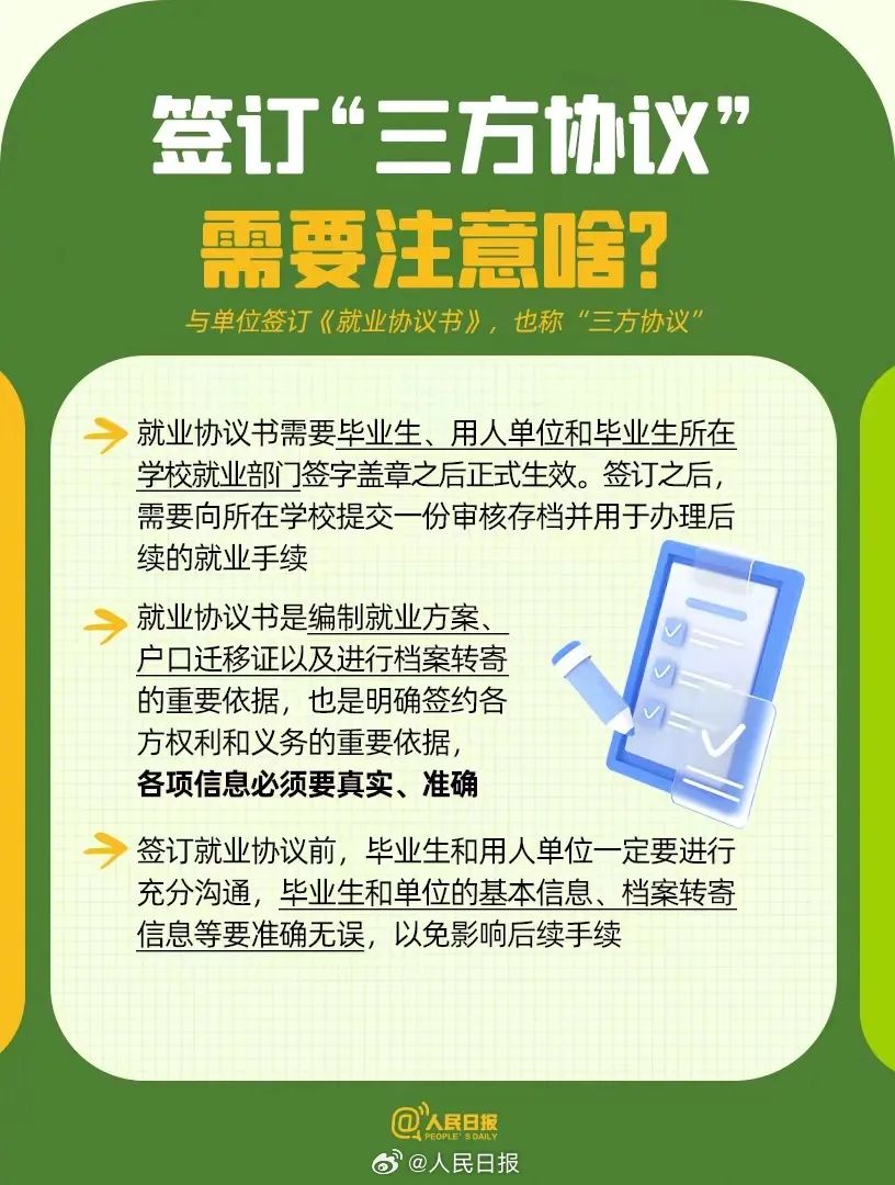 大学毕业后想学什么(大学毕业学什么有前途)