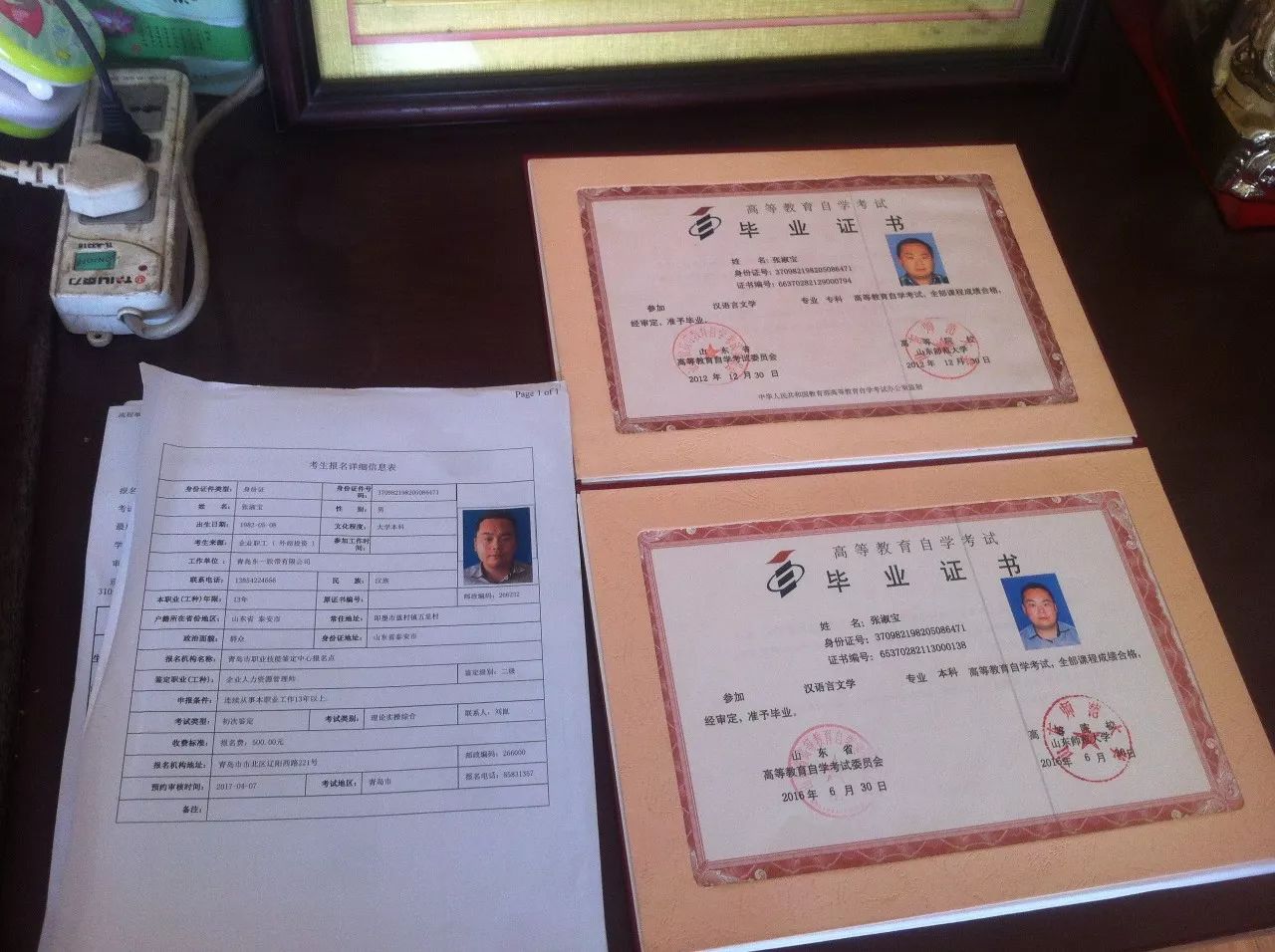 毕业后没有拿到毕业证算什么(毕业后没有拿到毕业证算什么身份)