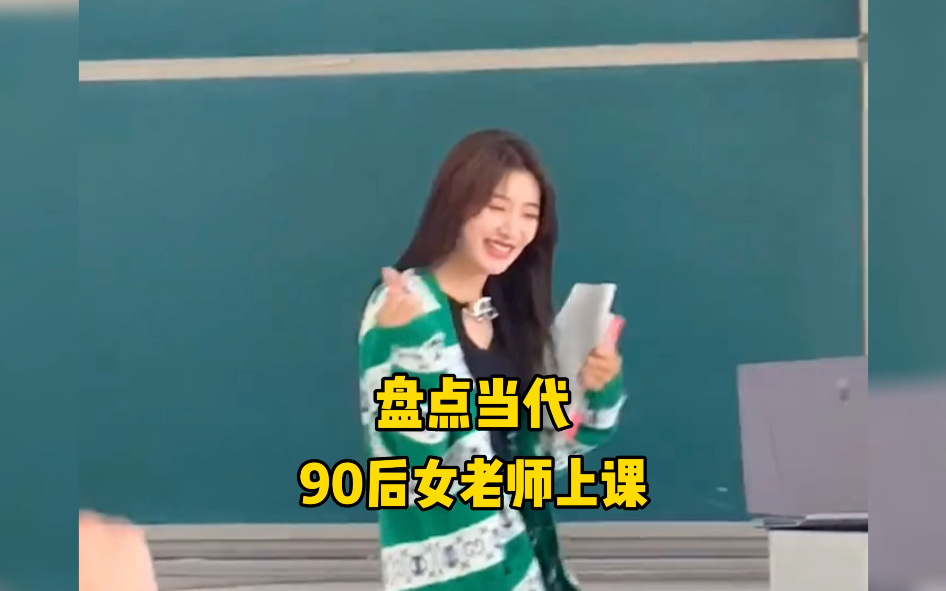 90后大学毕业应聘老师(90后大学毕业应聘老师怎么样) 90后大学毕业应聘老师(90后大学毕业应聘老师怎么样)