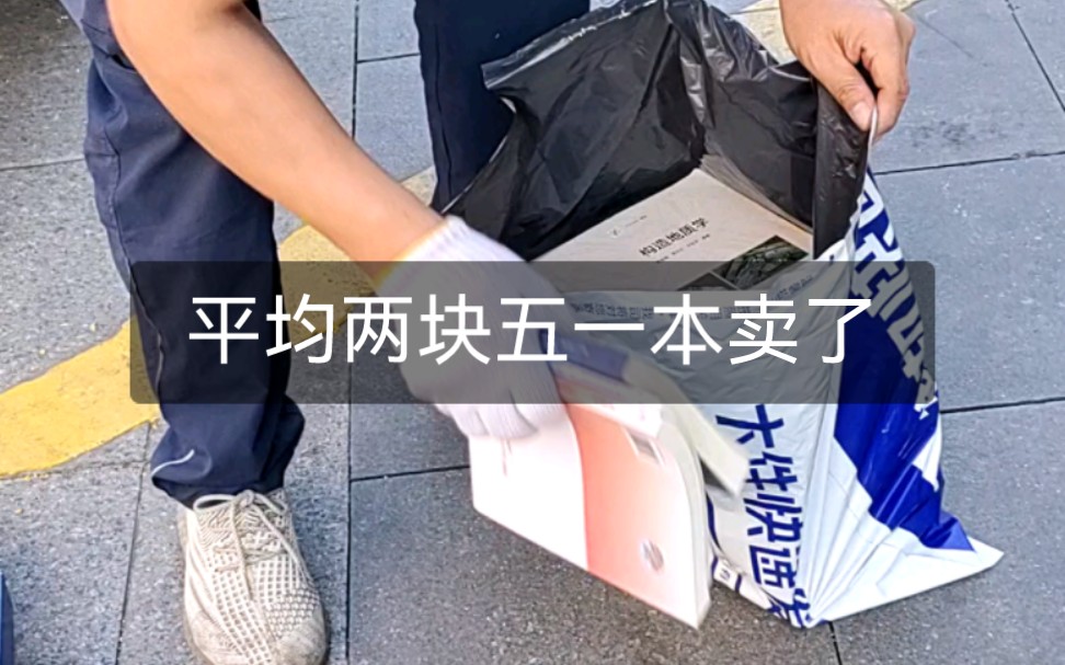 毕业后可以卖什么(毕业后适合做什么工作)