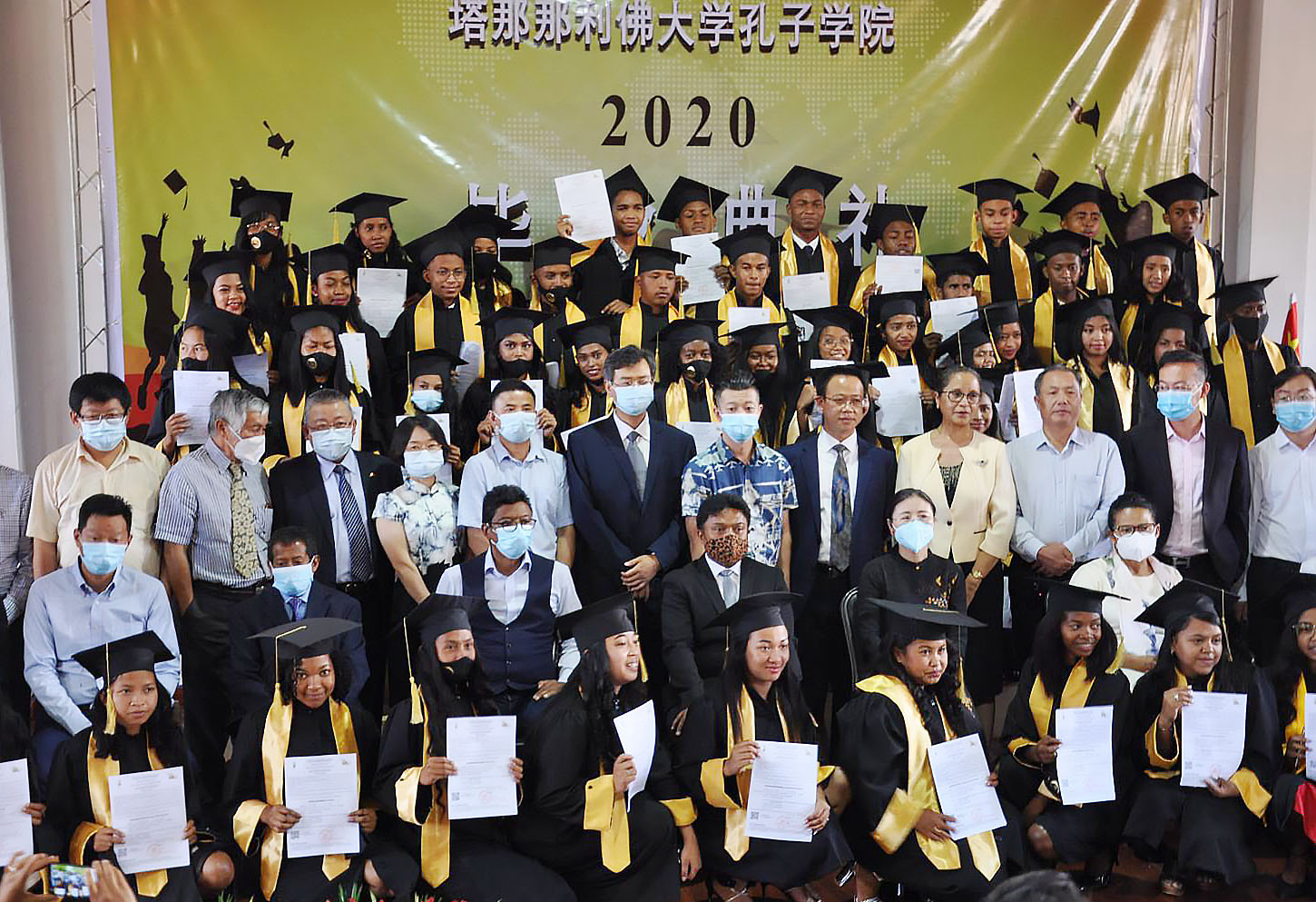 孔子学院毕业后待遇(孔子学院毕业后待遇好吗) 孔子学院毕业后待遇(孔子学院毕业后待遇好吗)