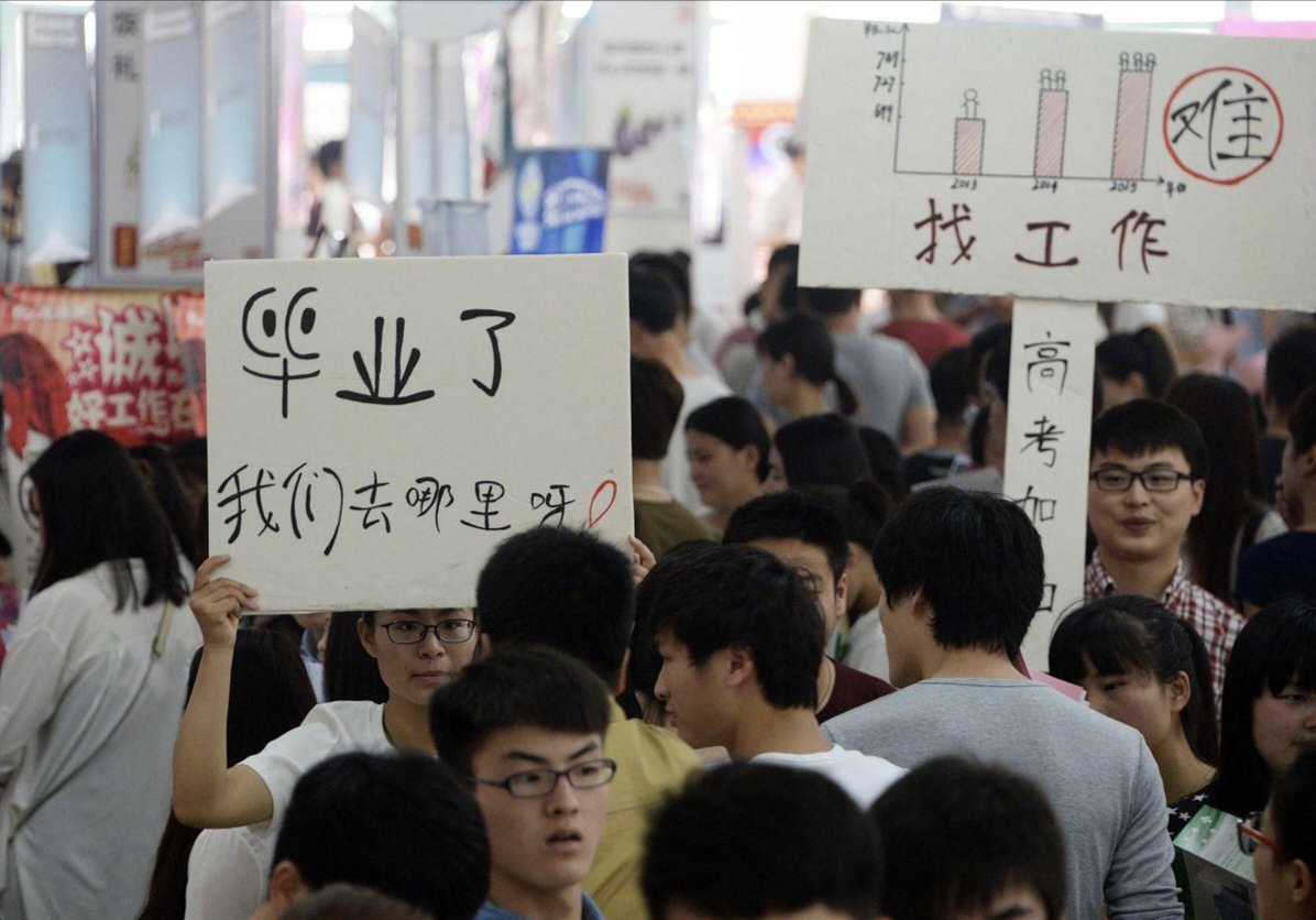 外地大学毕业后找工作(外地大学毕业后找工作容易吗)