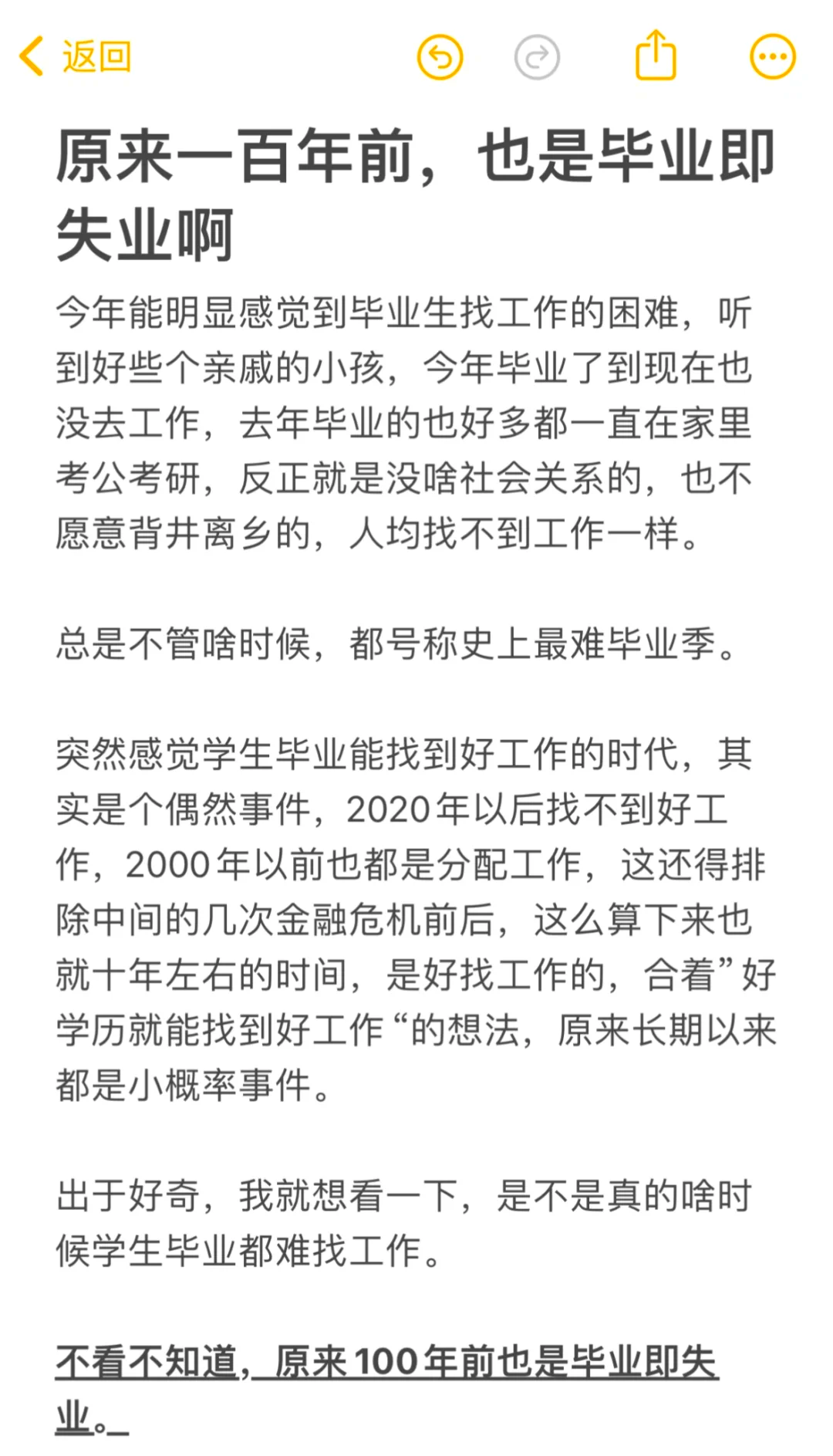 大学毕业后就业困难证明(就业困难证明对个人有什么好处)