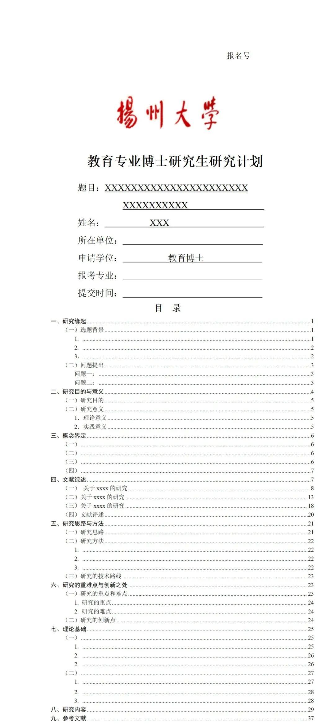 科学教育专业毕业后教什么(科学教育专业毕业后能当老师吗)