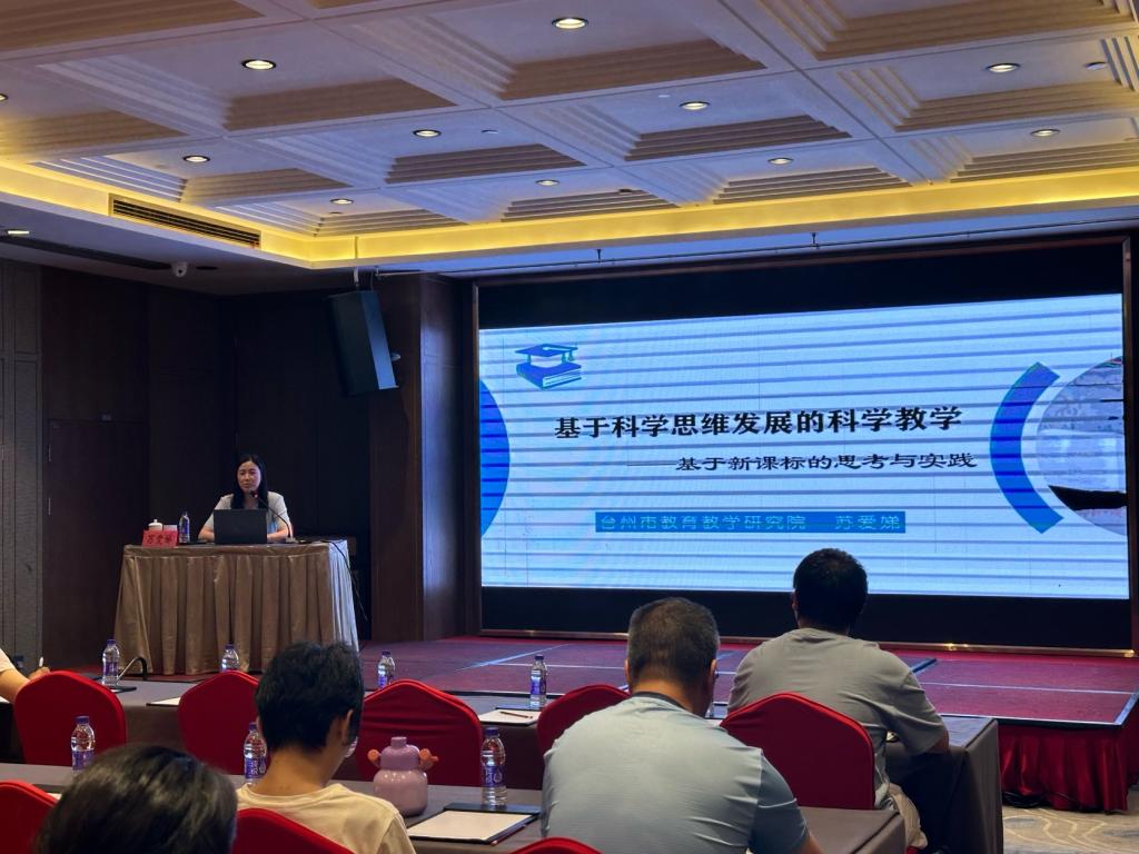 科学教育专业毕业后教什么(科学教育专业毕业后能当老师吗)