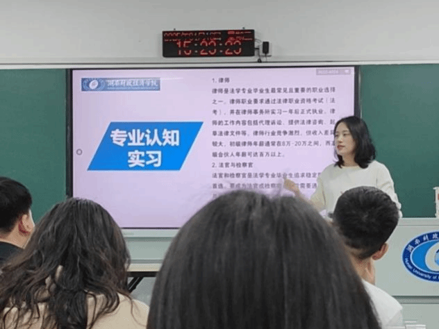 法学学毕业后从事什么工作(法学专业学生毕业后能从事哪些工作)