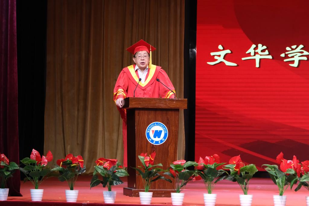 文华学院毕业后好找工作吗(文华学院毕业后好找工作吗女生) 文华学院毕业后好找工作吗(文华学院毕业后好找工作吗女生)