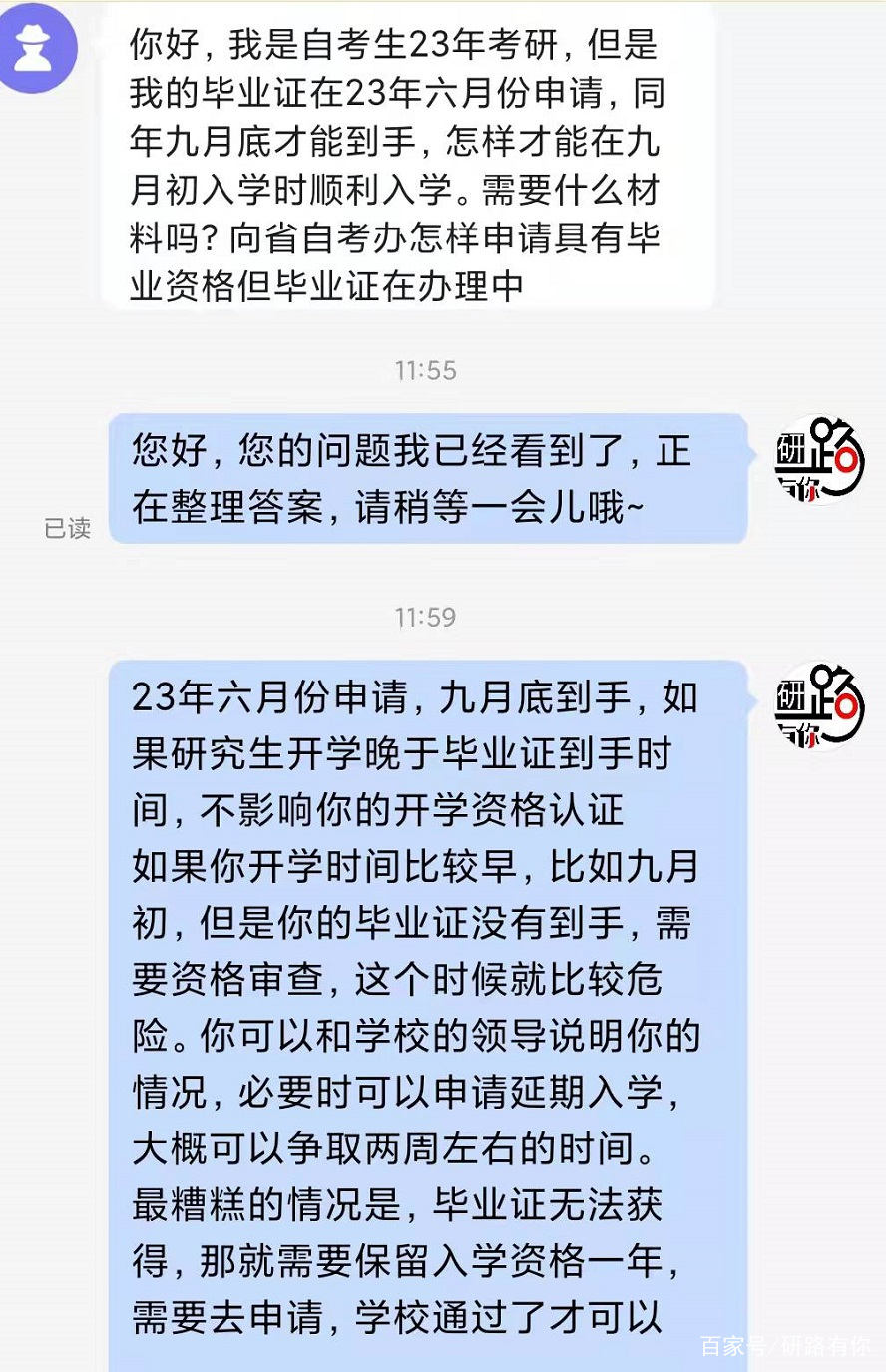 大学毕业后不上学怎么办(大学毕业后不去上班什么心态)